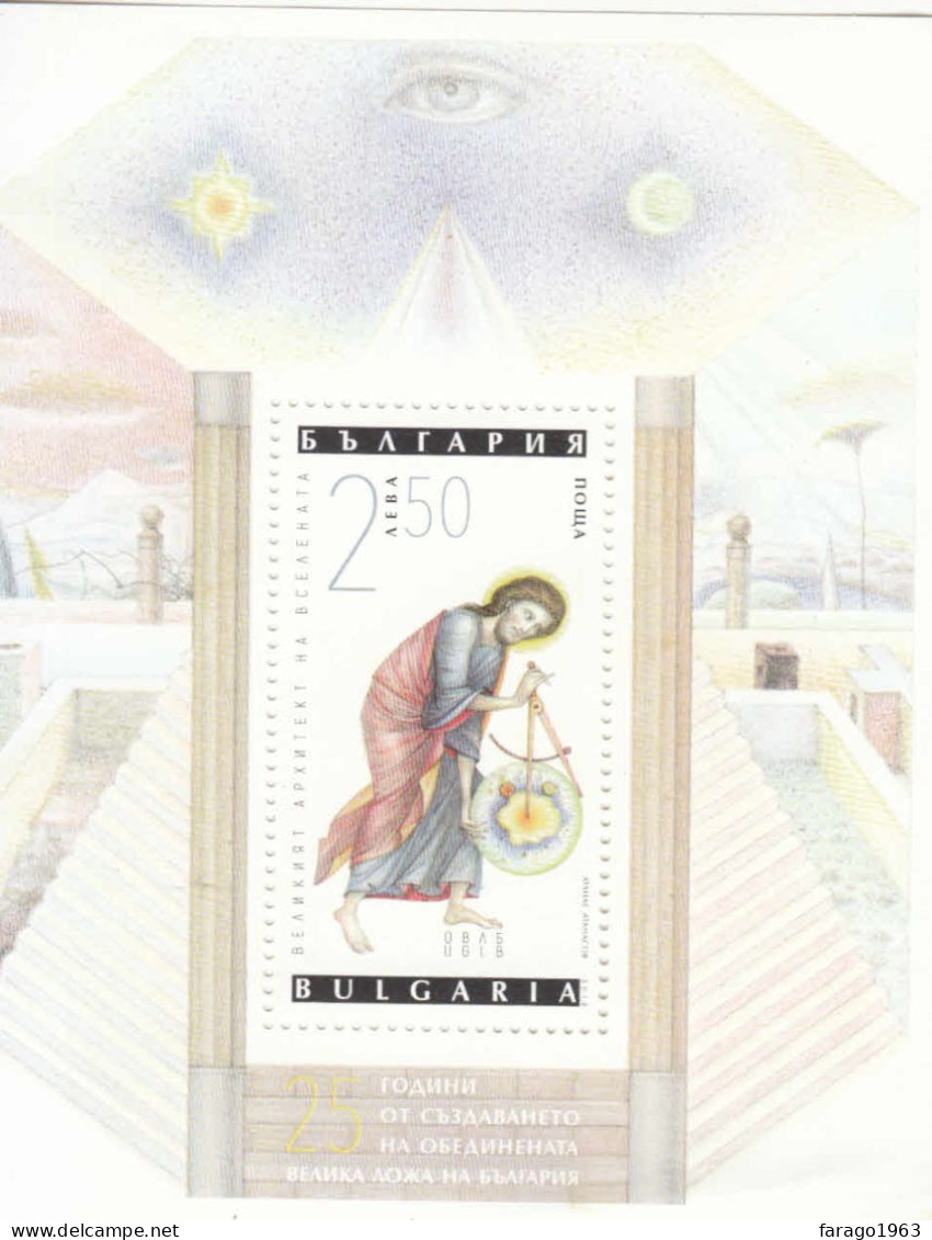 2018 Bulgaria Grand Masonic  Lodge Masonry  Souvenir Sheet MNH @ BELOW FACE VALUE * Small  Bend Bottom Right Corner* - Unused Stamps