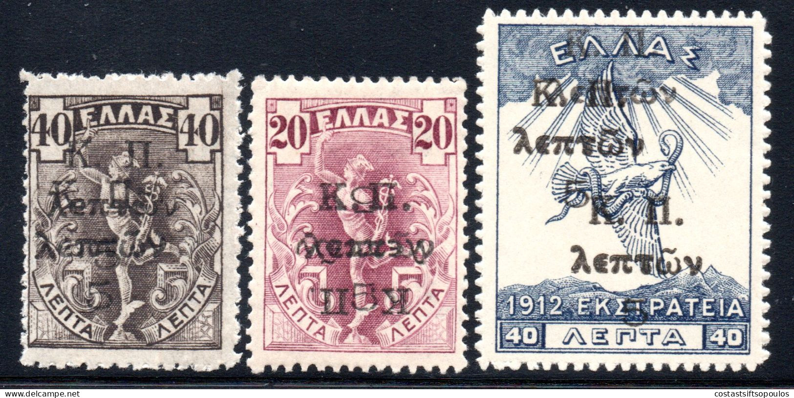 2702. GREECE 1917 3 CHARITY ST. LOT DOUBLE SURCHARGE MH - Beneficenza