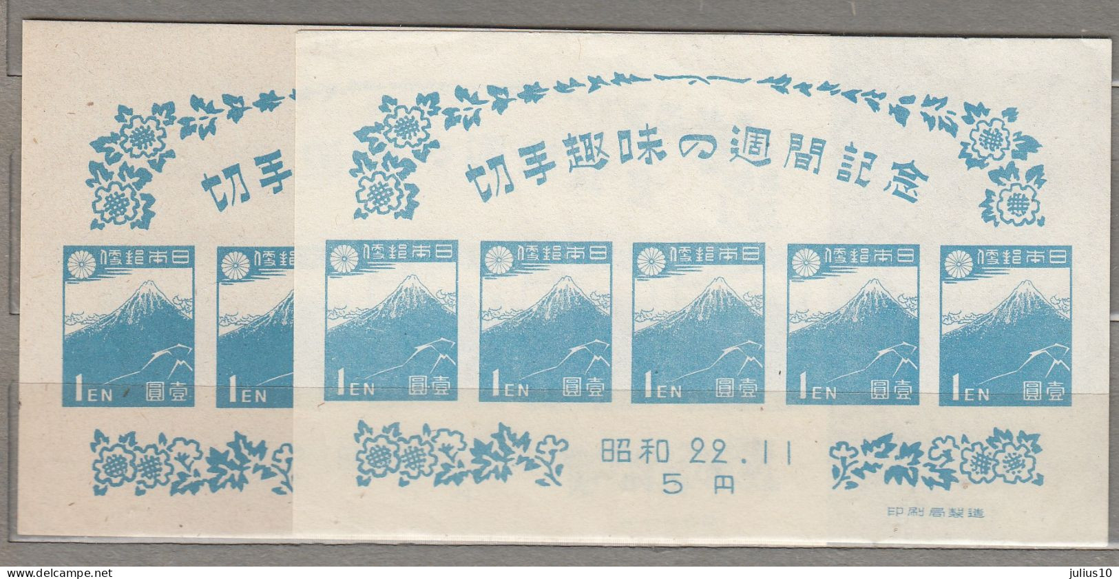 JAPAN 1947 Shades MNH (**) No Gum As Issued Mi Bl 14 #33757 - Blokken & Velletjes