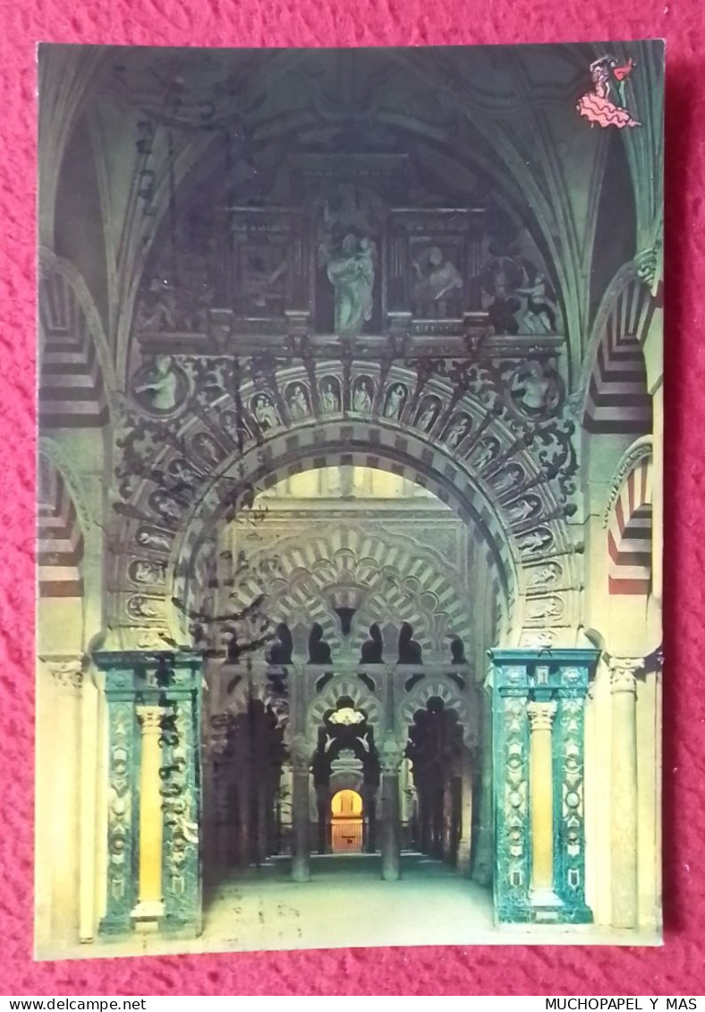 POSTAL POST CARD CARTE POSTALE CÓRDOBA ANDALUSIA SPAIN MEZQUITA INTERIOR MOSQUE INSIDE MOSQUÉE INTERIEUR MOSCHEE INNERE. - Córdoba