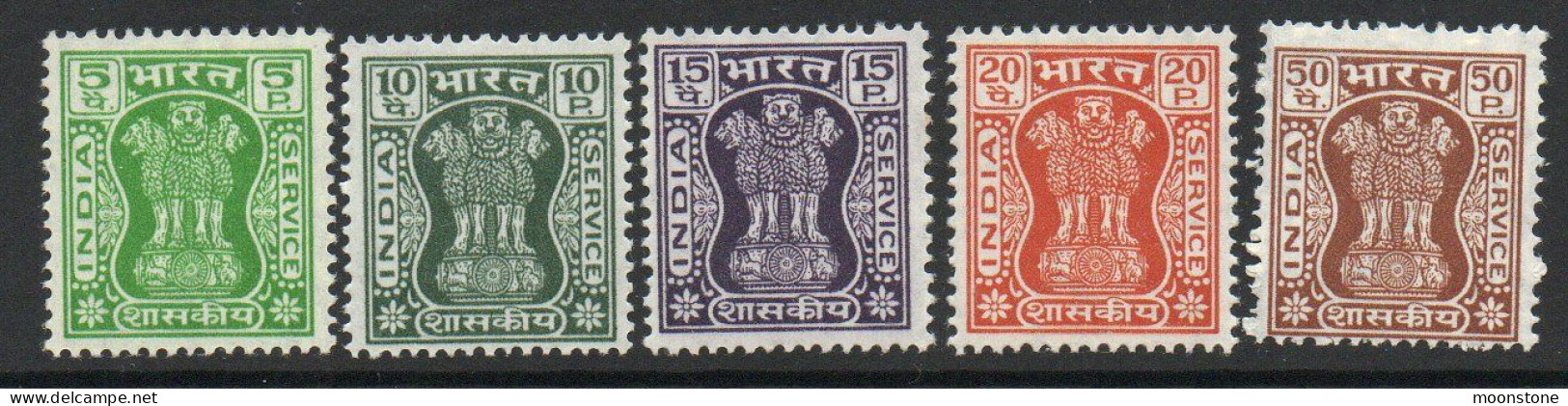 India 1967-72 Asokan Capital Part Set Of 5, Wmk. Large Star, Service Official, Mint No Gum As Issued, SG O200/9 (E) - Oblitérés