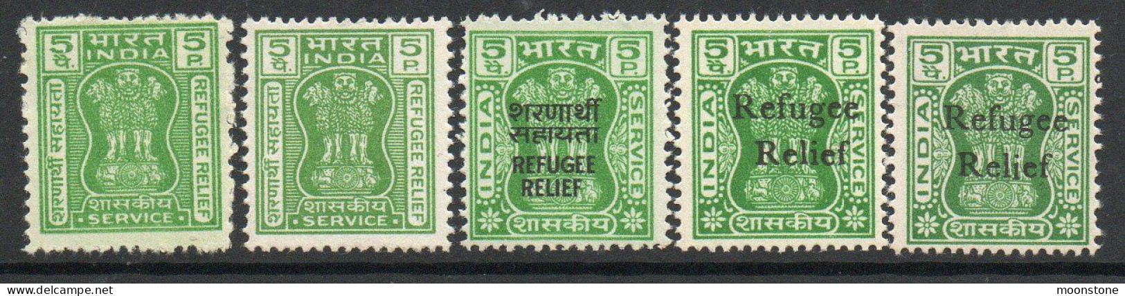 India 1971 Asokan Capital Refugee Relief Overprint Group Of 5 Various, Service Official, Mint No Gum, SG O210/3 (E) - Usati