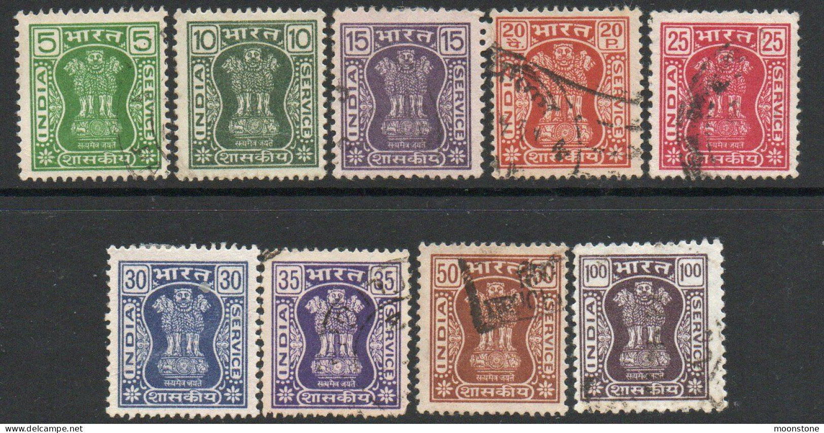 India 1976-80 Asokan Capital Redrawn Part Set Of 9, Service Official, Used, SG O215/23 (E) - Gebraucht