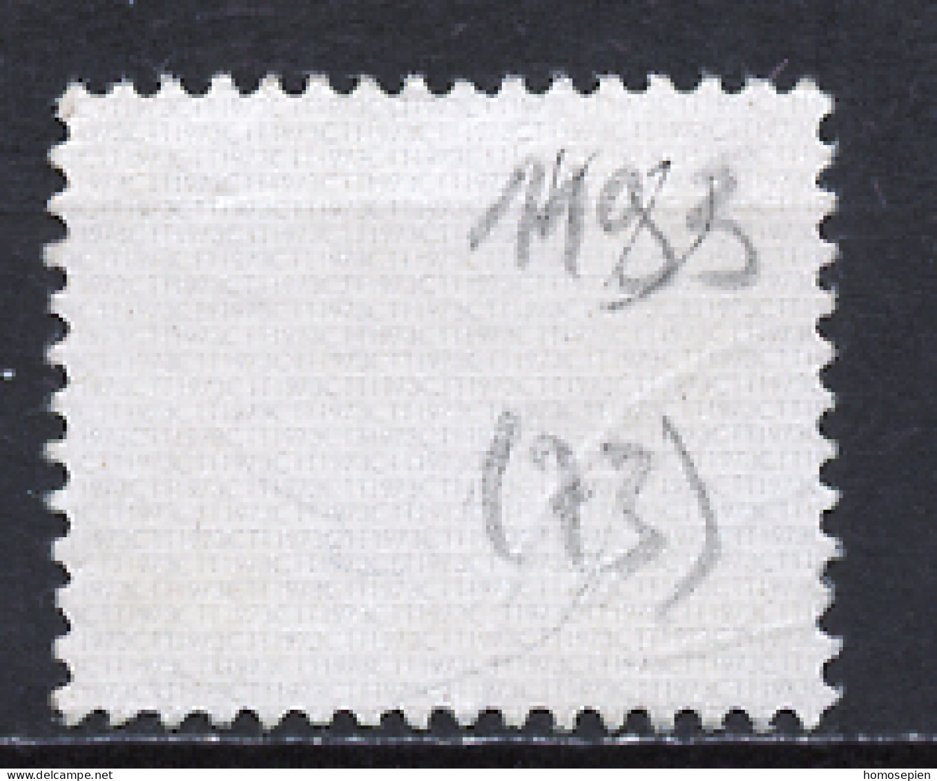 Portugal 1973 Y&T N°1193 - Michel N°1213 (o) - 2,50e Château Vila Da Feira - 1973 Au Verso - Used Stamps