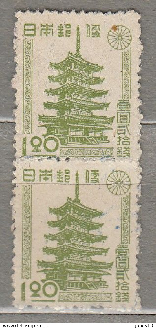 JAPAN 1947 Nara MNH (**) Mi 374 Pair No Gum #33729 - Nuovi