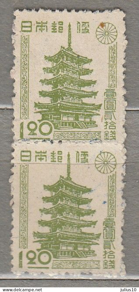 JAPAN 1947 Nara MNH (**) Mi 374 Pair No Gum #33729 - Neufs