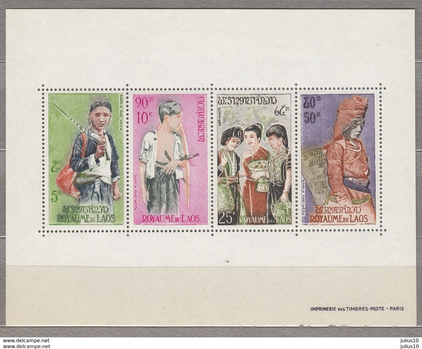 LAOS 1964 National Costumes MNH (**) Mi Bl. 36 #33761 - Laos