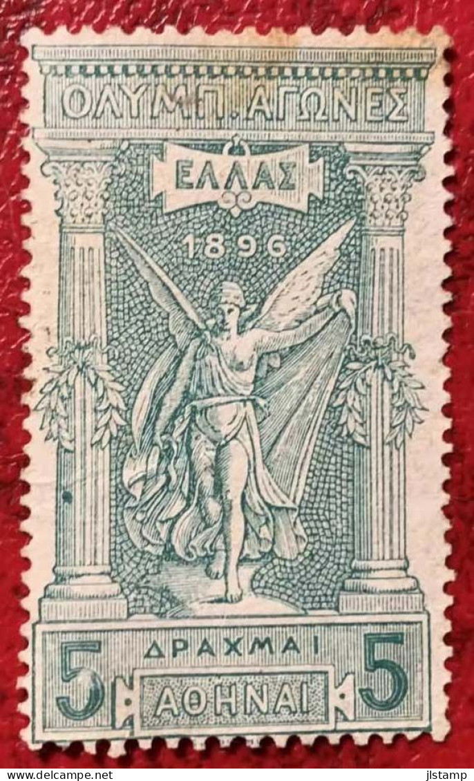 Greece 1896 First Olympic Games Stamp 5d,Scott# 127,Mint,No Gum,F-VF,$575 - Unused Stamps