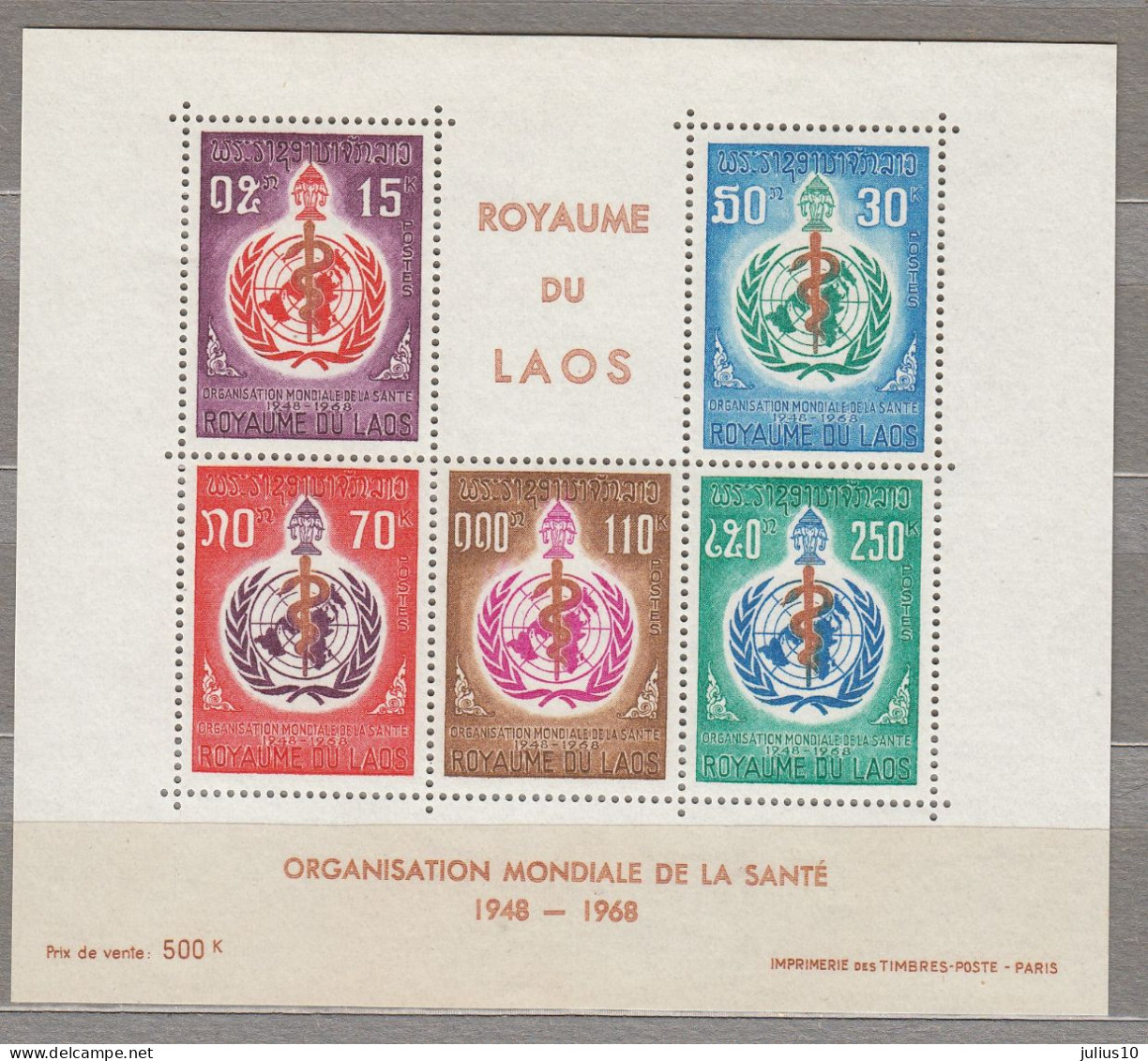 LAOS 1968 WHO MNH (**) Mi Bl. 46 #24850 - Laos