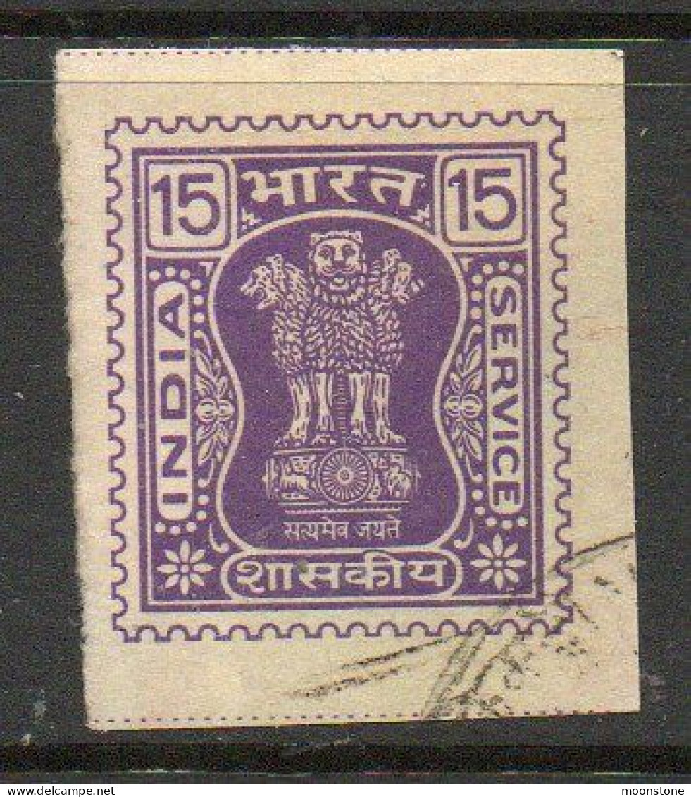 India 1981 Asokan Capital Simulated Perforations Official, 15p Used, SG O233 (E) - Gebraucht