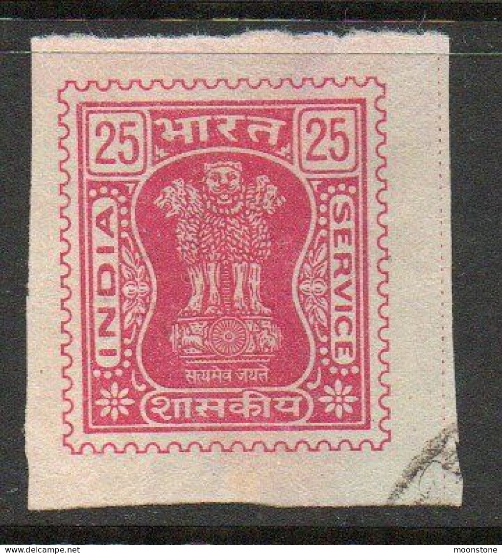 India 1981 Asokan Capital Simulated Perforations Official, 25p Used, SG O235 (E) - Gebraucht