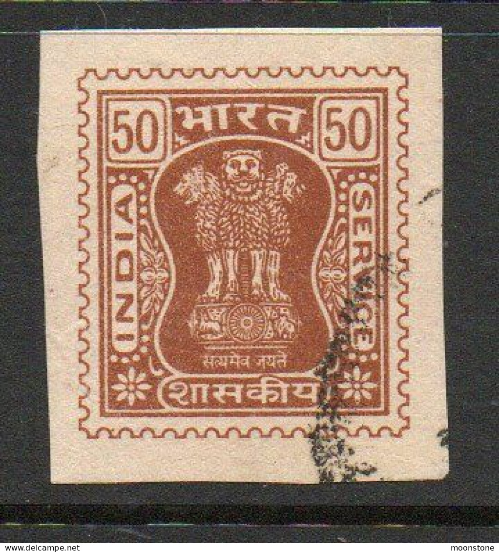 India 1981 Asokan Capital Simulated Perforations Official, 50p Used, SG O237 (E) - Usati