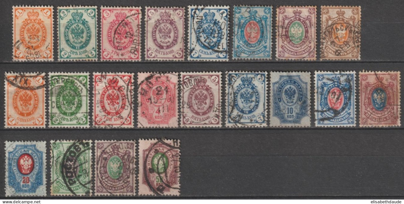 RUSSIE - 1883/1904 - YVERT N°28/35+38/50 OBLITERES - QUELQUES RARES DEFECTUEUX - Used Stamps