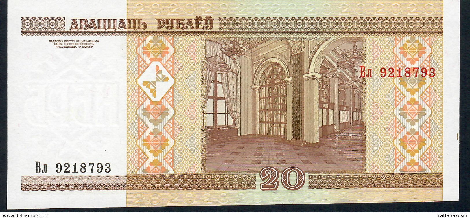 BELARUS   P24  20  RUBLES   2000    UNC. - Bielorussia