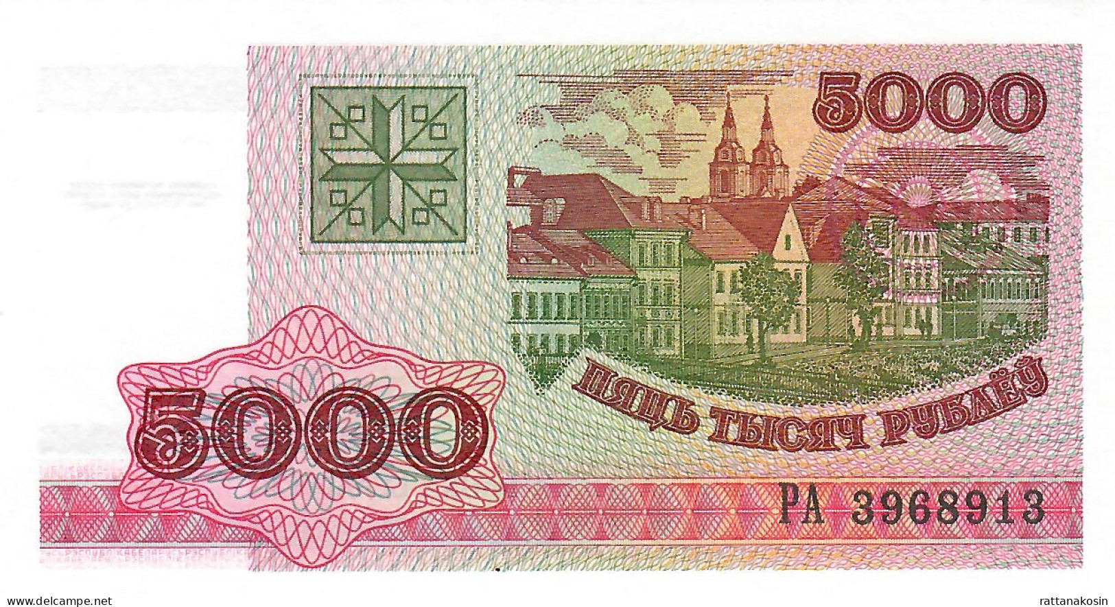 BELARUS  P17   5000    RUBLEI  1998   UNC. - Wit-Rusland
