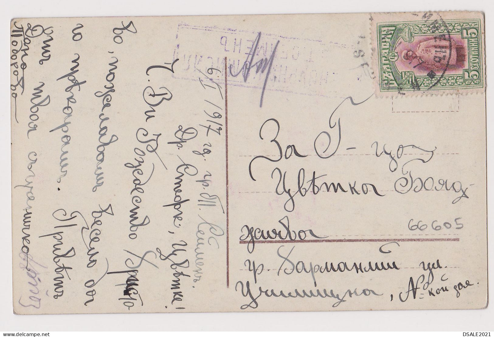 Bulgaria Ww1-1917 Civil Censored (T. SEIMEN) Postcard, Pretty Young Woman, Lady With Butterfly (66605) - Guerra