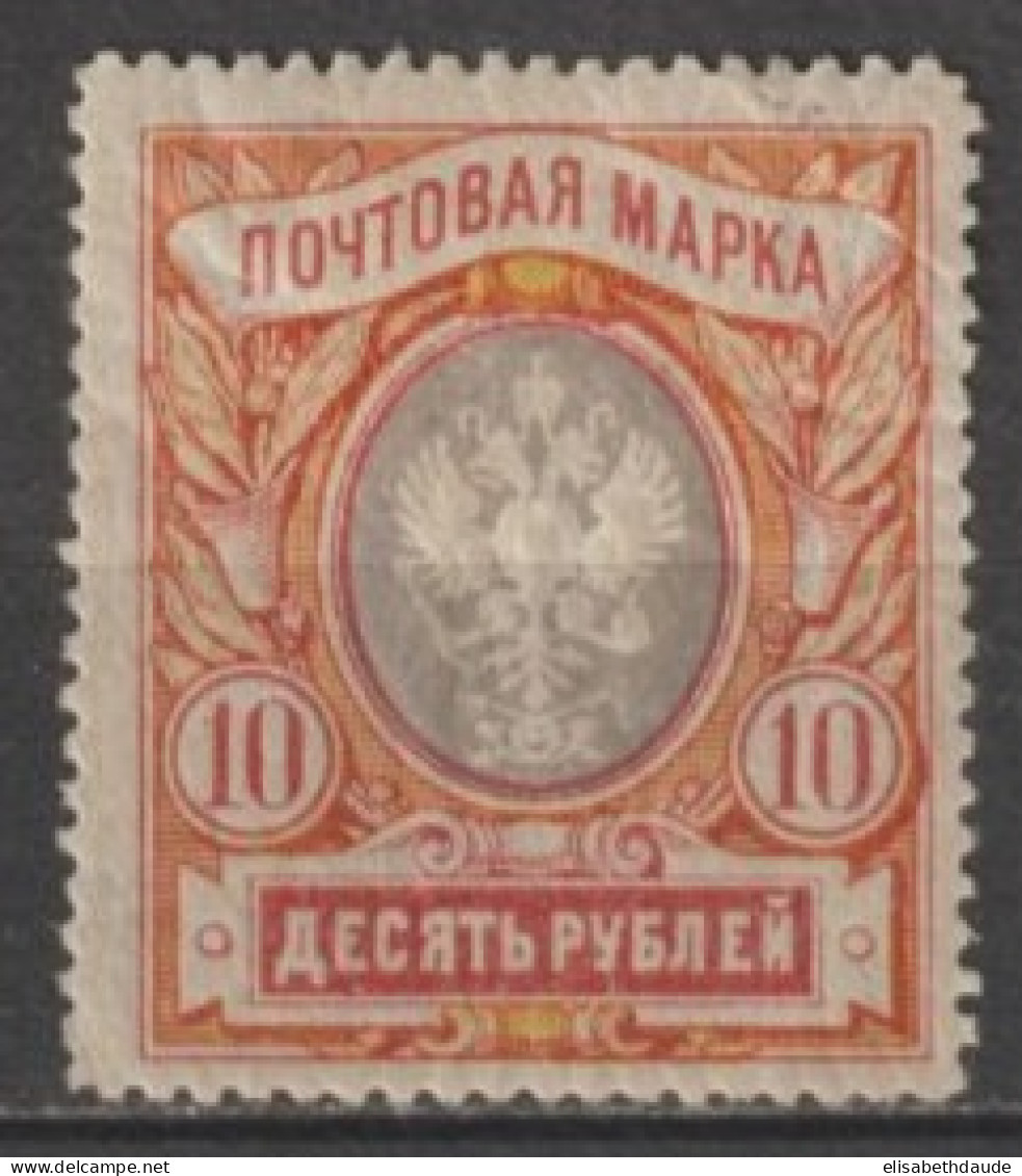 RUSSIE - 1906 - YVERT N°60 * MH - Neufs