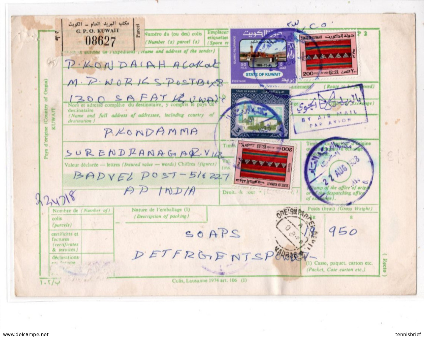1988 , High Franking , With  Scarce 3 Dinar , Complete Parcel Card To India  ,rare! #1543 - Kuwait