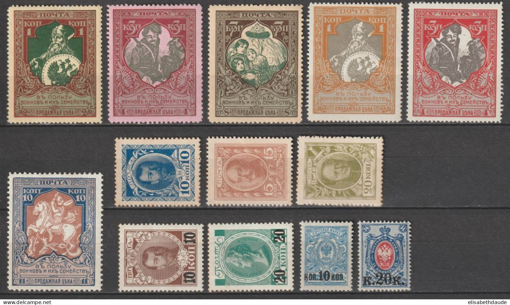 RUSSIE - 1914/1916 - YVERT N°93/95+97/98+100+102/108 * MH - Ungebraucht