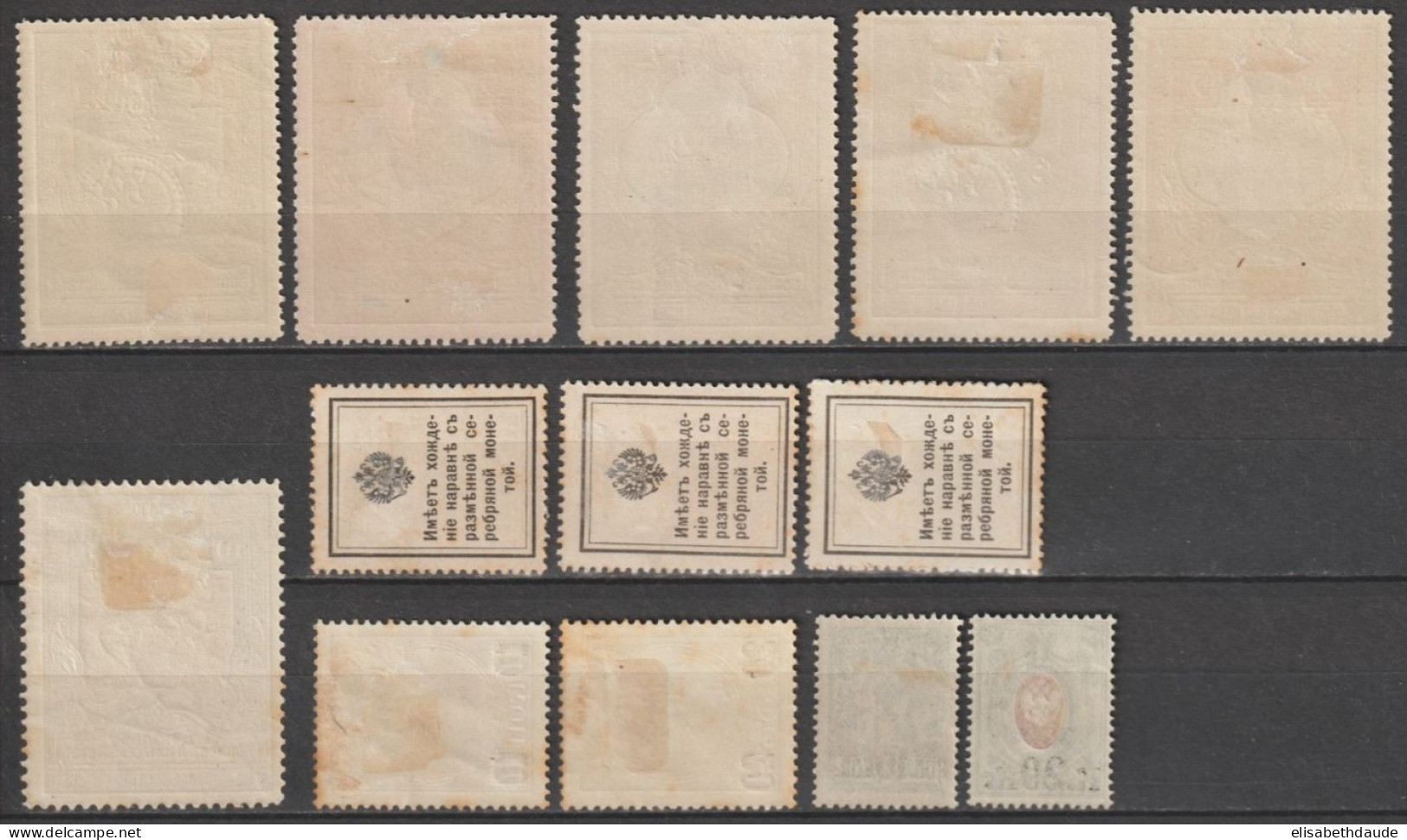 RUSSIE - 1914/1916 - YVERT N°93/95+97/98+100+102/108 * MH - Unused Stamps