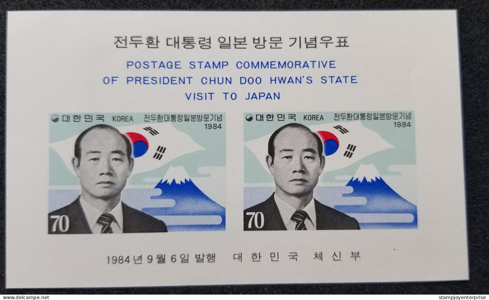 Korea President Chun's Visit To Japan 1984 Diplomatic Relations Mountain (ms) MNH *imperf - Corée Du Sud