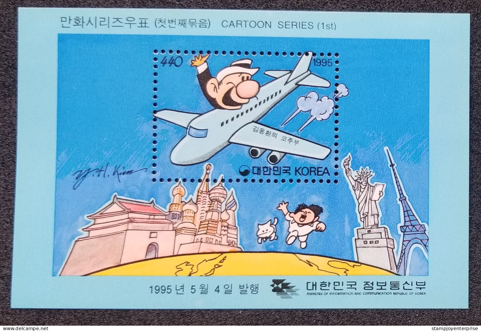 Korea Cartoon 1st 1995 Animation Dog Tourism France USA Russia Airplane (ms) MNH - Corée Du Sud