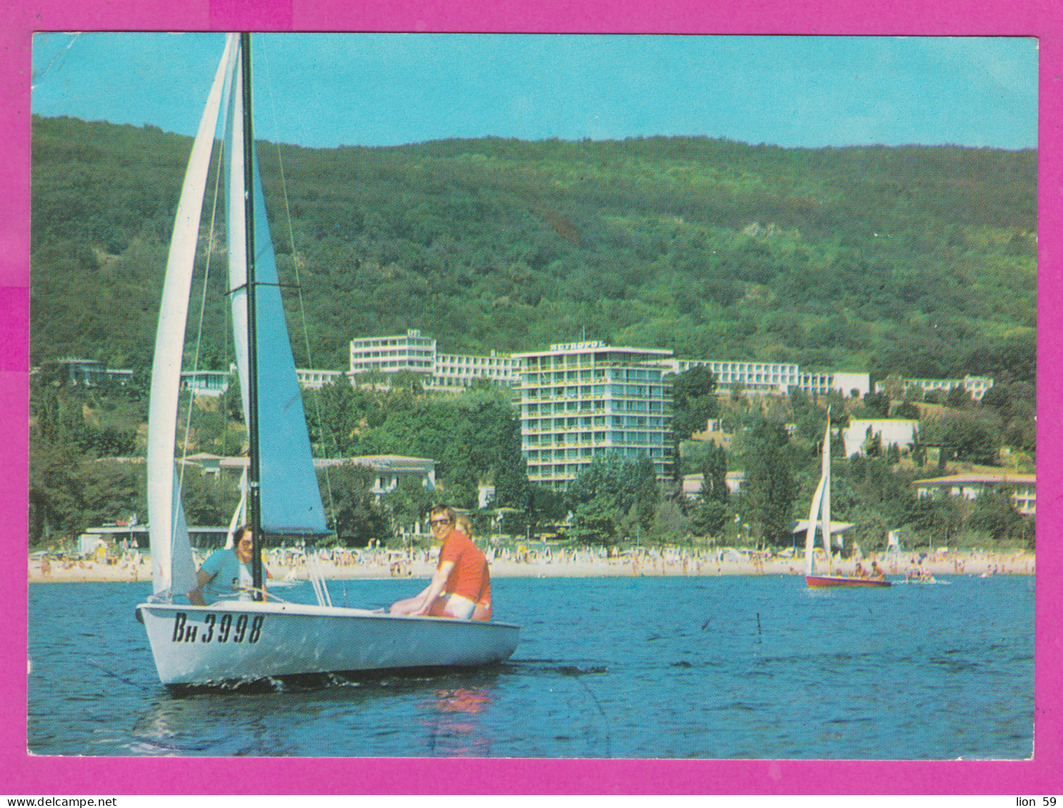 309816 / Bulgaria - Golden Sands (Varna) Sailing Hotels Beach PC 1971 USED - 2 St. First Space Station Salyut 1 (DOS-1)  - Europe