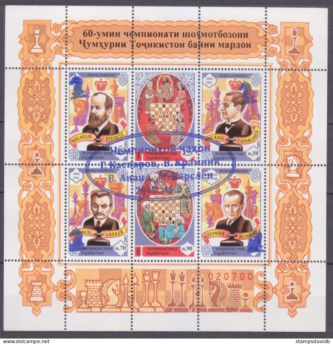 2019 Tajikistan 846-849KL Overprint "World Chess Champions G. Kasparov, V. Kramnik, V. Anand, M. Karlsen" - Echecs