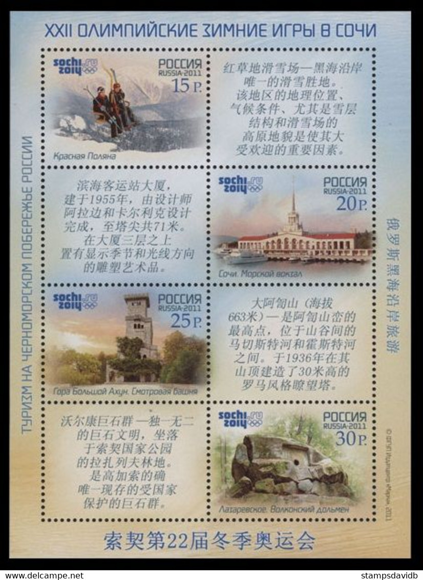 2011 Russia 1756-1759/B153 III 2014 Olympic Games In Sochi / Text Chinese 11,00 € - Invierno 2014: Sotchi