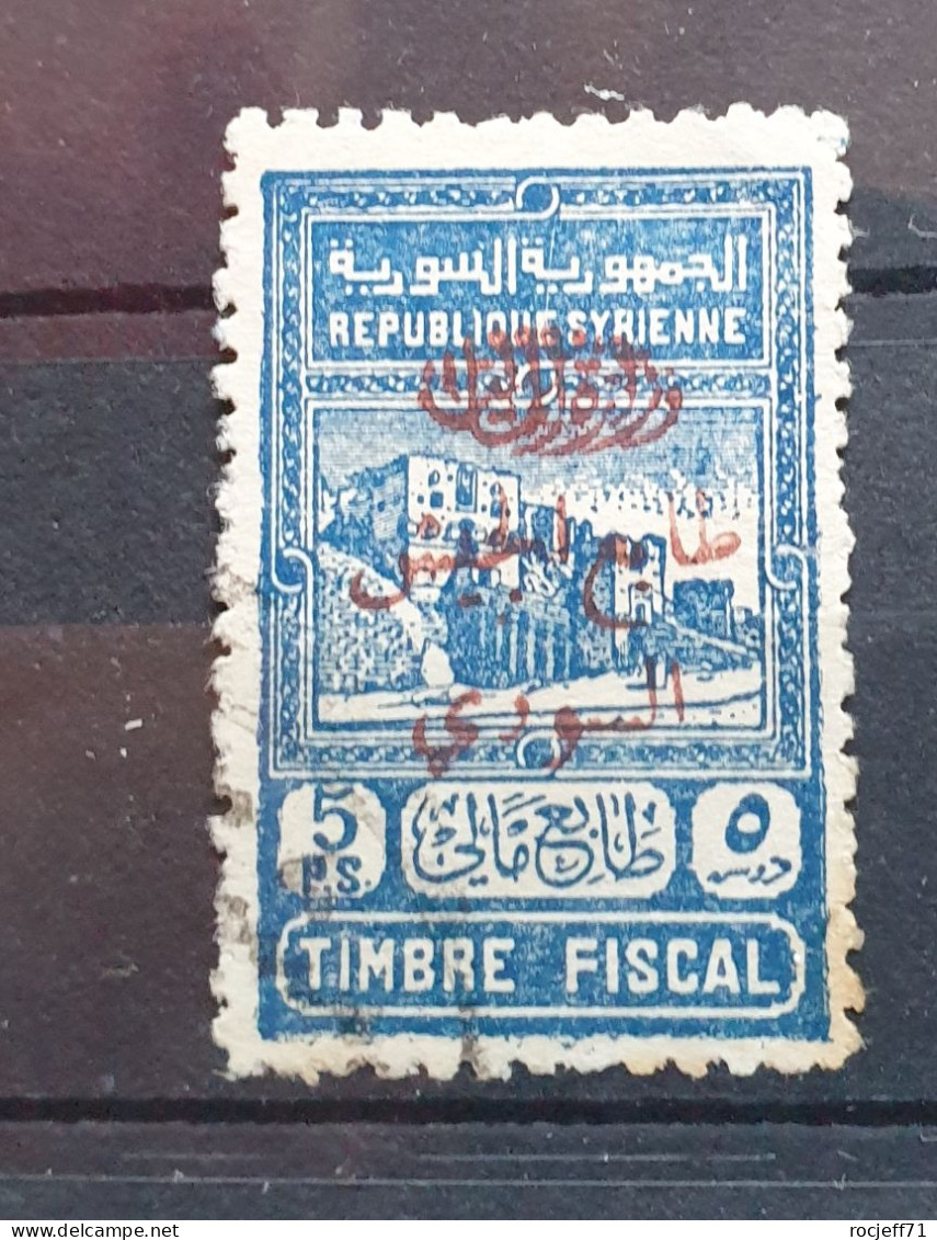 03 - 24 - Syrie - French Occupation - Yvert N° 296A   - Cote : 90 Euros - Gebruikt