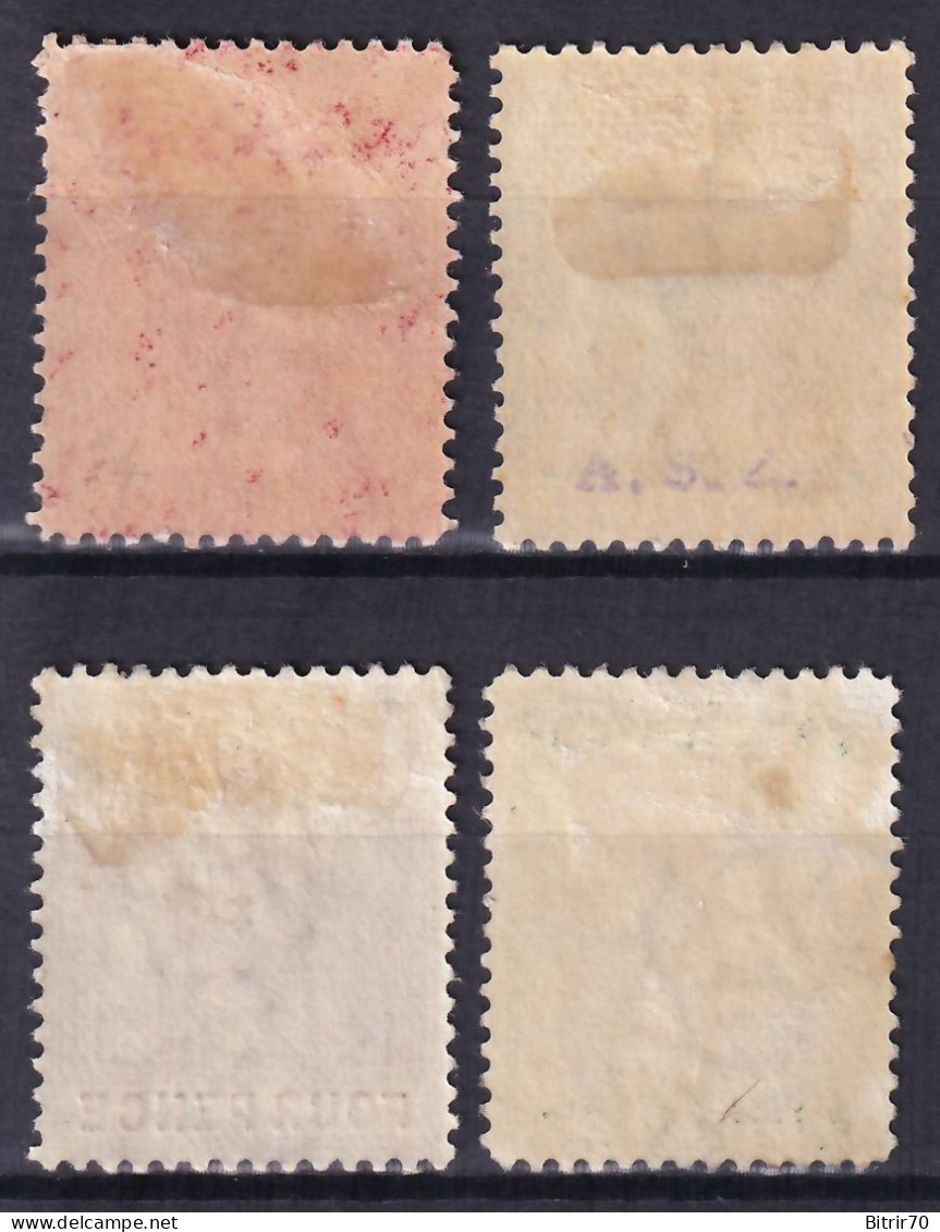 Antigua. 1884-88 Y&T. 14, 15, 16, 17, MH. - 1858-1960 Colonia Británica