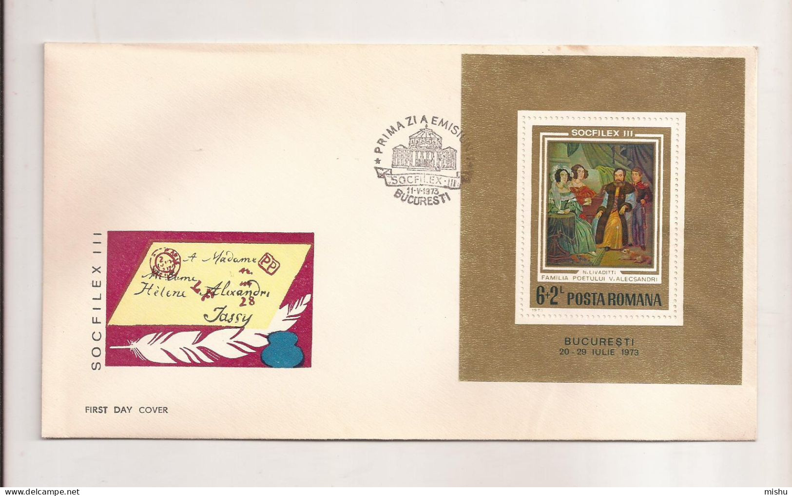 P5 Plic FDC ROMANIA - Prima Zi A Emisiunii - Socfilex III, Bucuresti 1973 - First Day Cover ,uncirculated - FDC