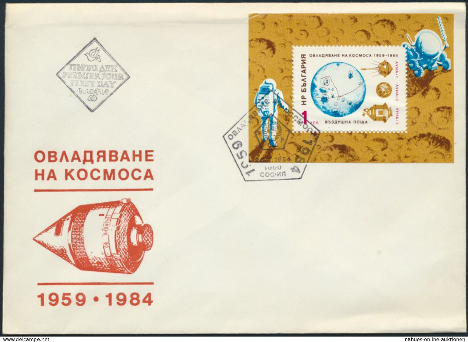 Bulgarien Brief Block 147 FDC SST 25. Jahrestag Start Erste Mondsonde Weltraum - Cartas & Documentos