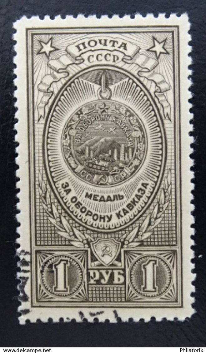 Sowjetunion Mi 1055 , Sc 1072 , Orden Und Medaillen , Gestempelt - Used Stamps
