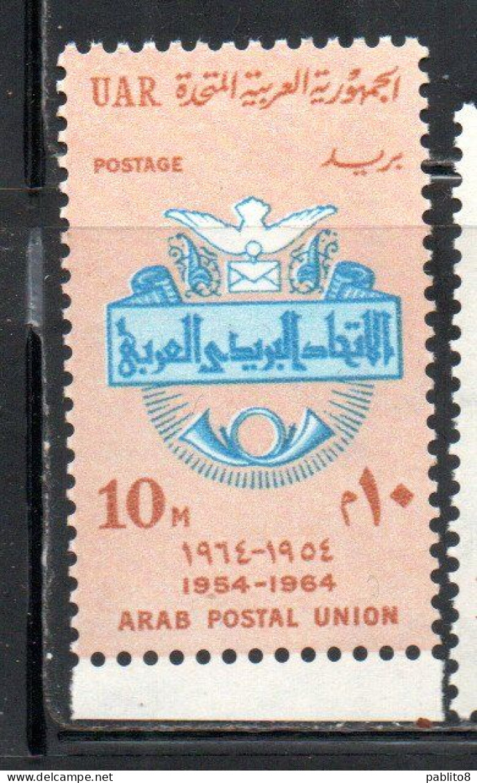 UAR EGYPT EGITTO 1964 PERMANENT OFFICE OF THE APU 10m MNH - Neufs
