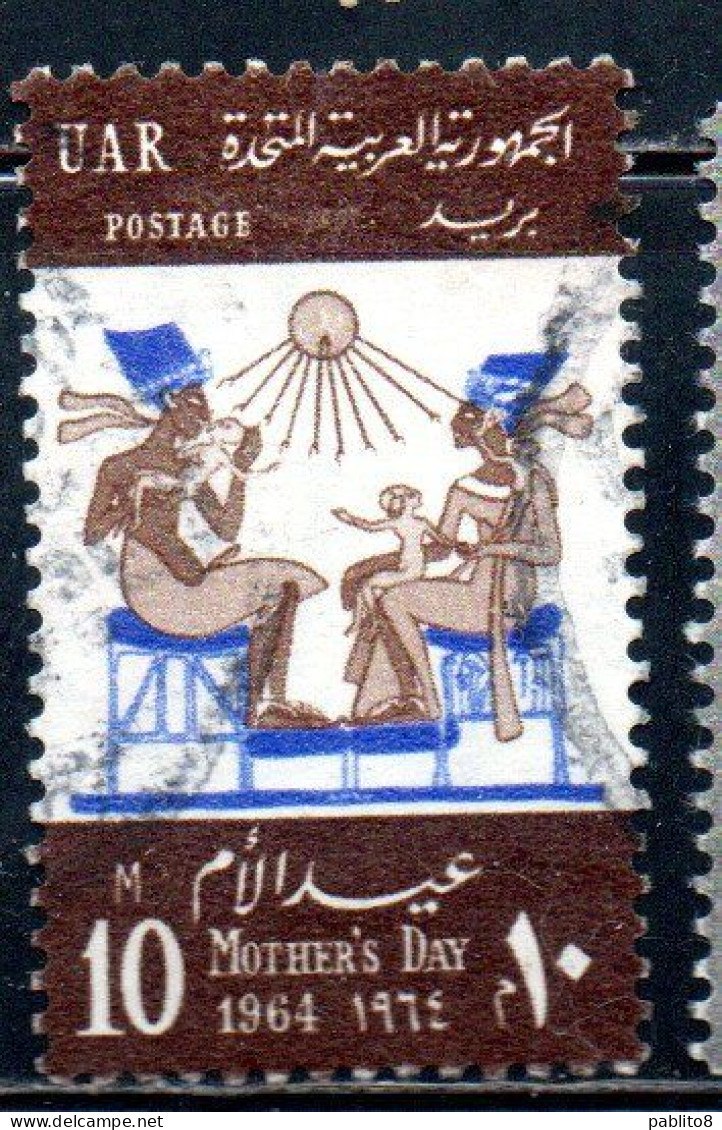 UAR EGYPT EGITTO 1964 ARAB MOTHER'S DAY IKHNATON 10m USED USATO OBLITERE' - Used Stamps