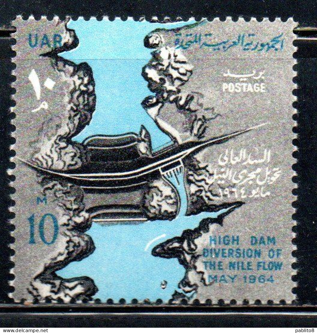 UAR EGYPT EGITTO 1964 THE DIVERSION OF THE NILE ASWAN HIGH DAM 10m  MNH - Unused Stamps