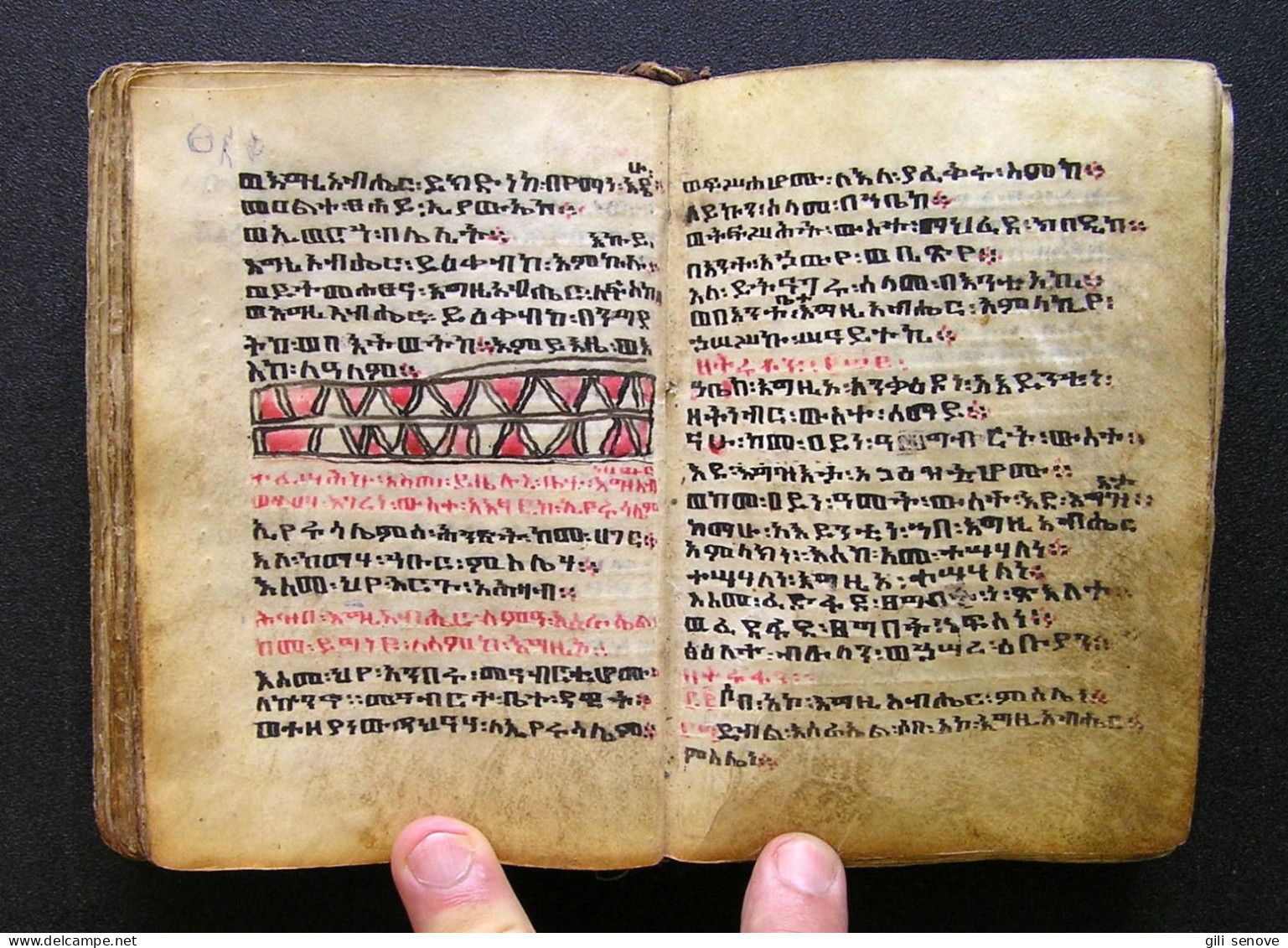 Antique Coptic Ge'ez Handwritten Bible with 3 Icons / Ethiopia