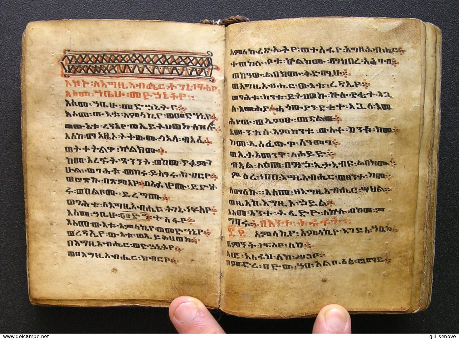 Antique Coptic Ge'ez Handwritten Bible with 3 Icons / Ethiopia