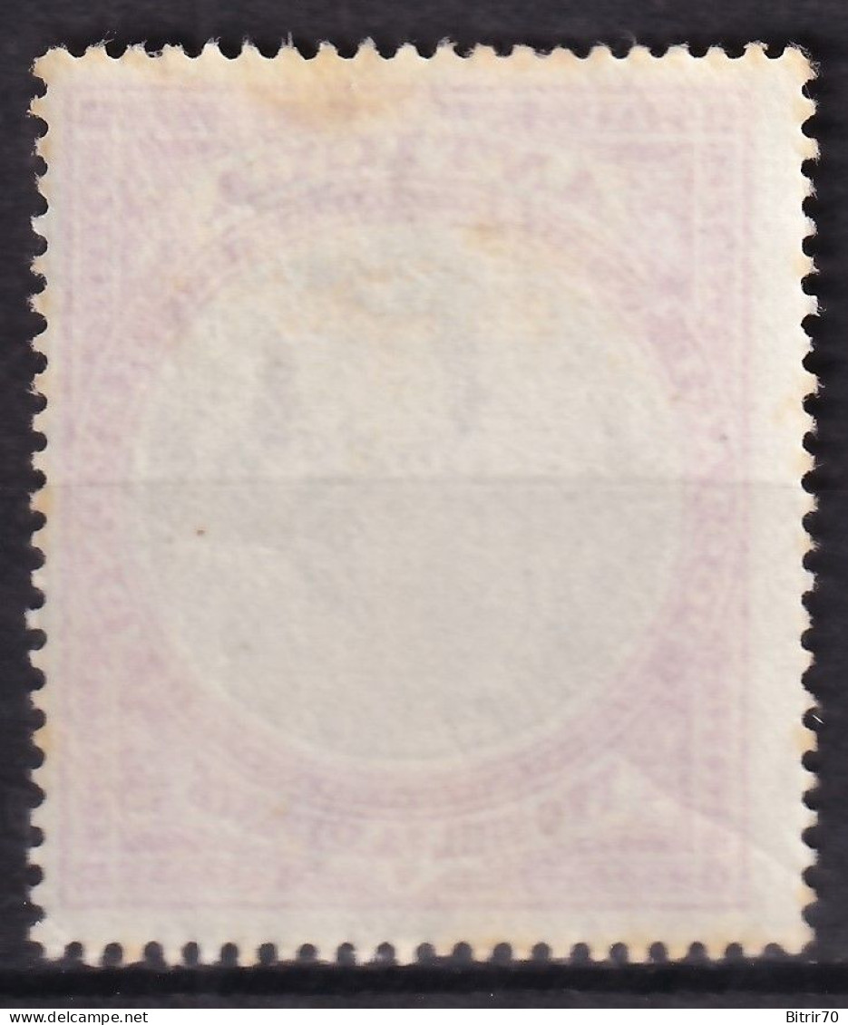 Antigua. 1903-09  Y&T. 27, MH. - 1858-1960 Colonia Británica