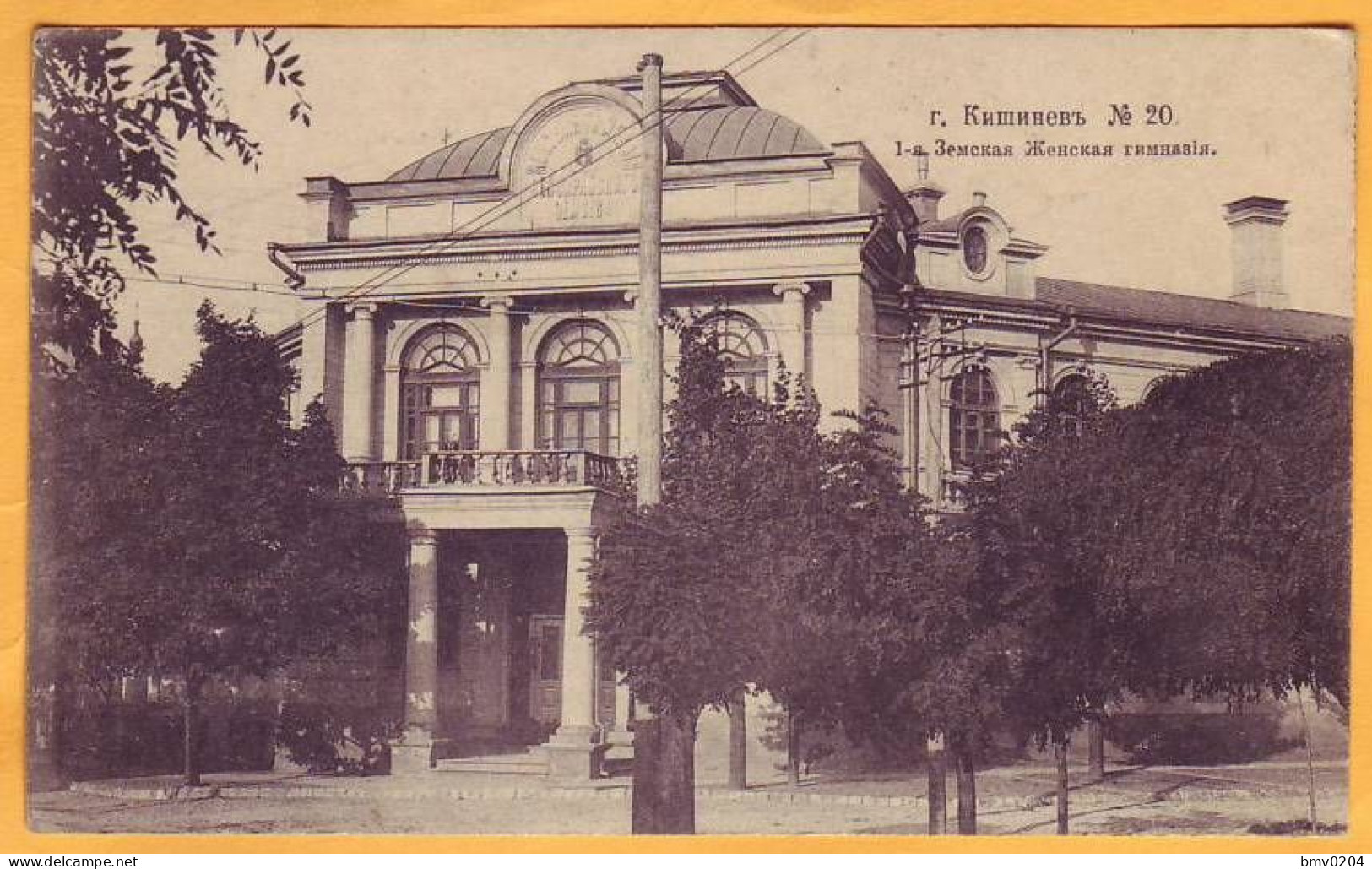 1917 Russia  Moldova Kishinev. Chisinau, First Zemstvos Women's Gymnasium, Suvorin No. 20, Architecture Zemstvo - Moldova