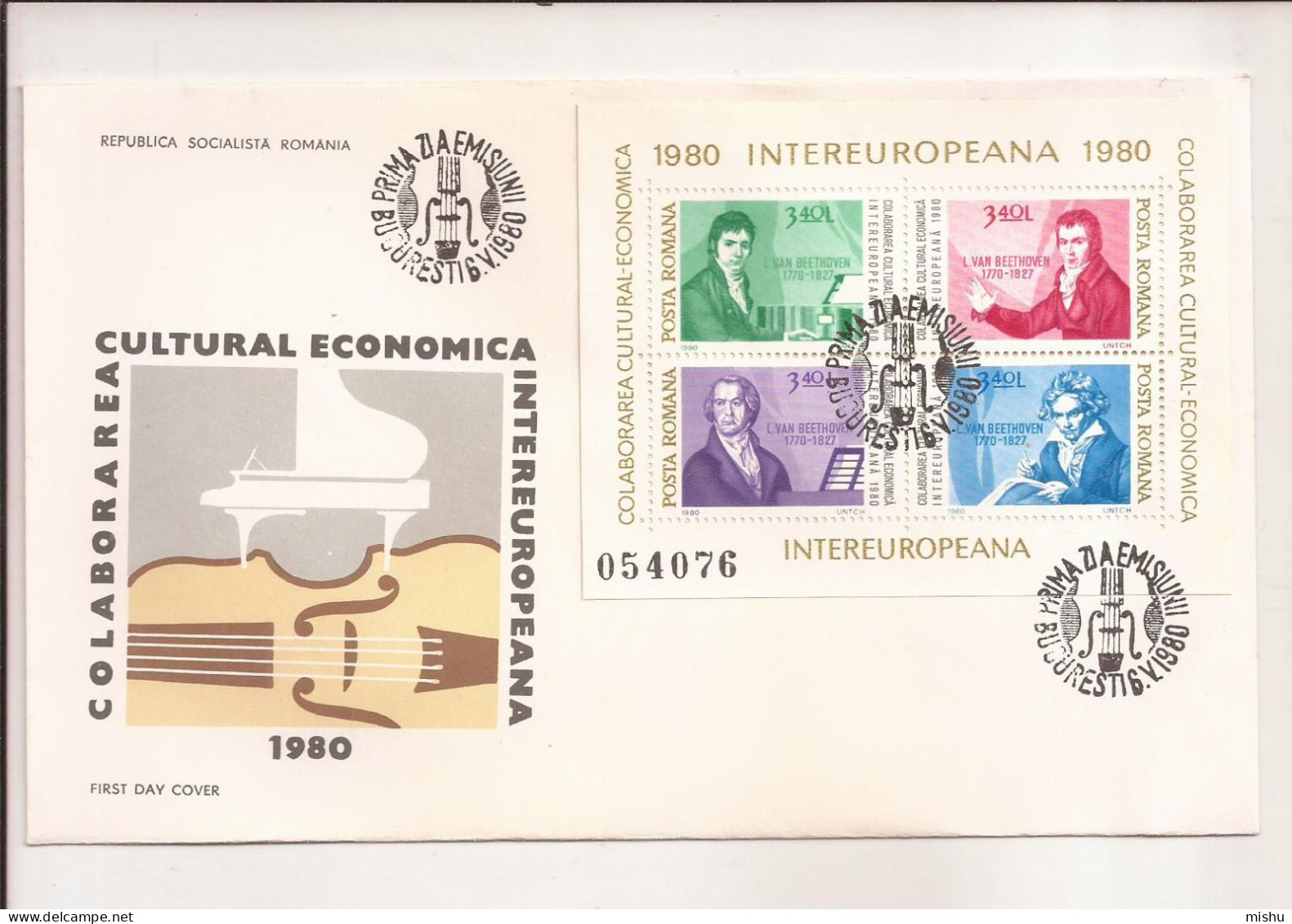 P6 Plic FDC ROMANIA - Prima Zi A Emisiunii - Colaborarea Intereuropeana 1980, Format Mare - First Day Cover - FDC