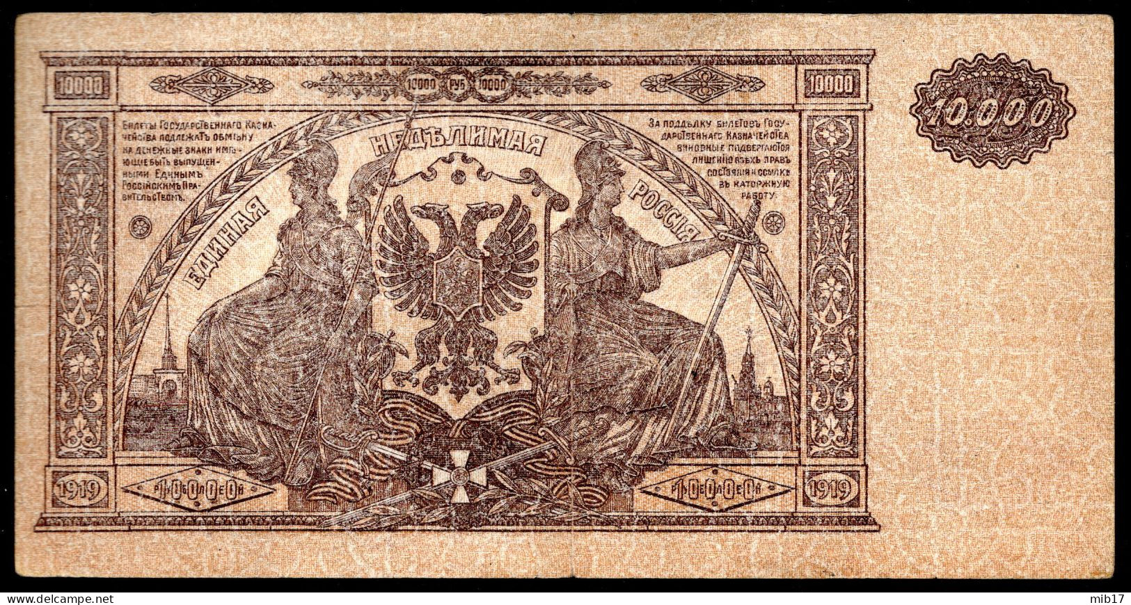 Billet Banque RUSSIE- 10 000 Roubles 1919 TTB - Rusia