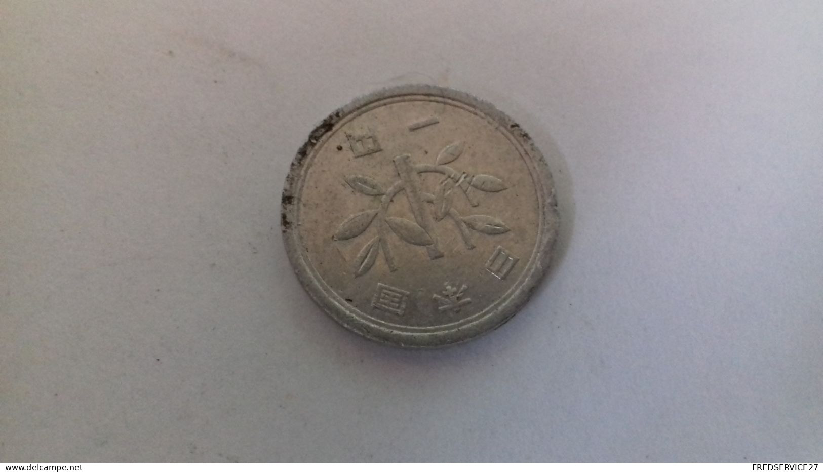 BS8 / MONNAIE JAPON 1 YEN - Giappone