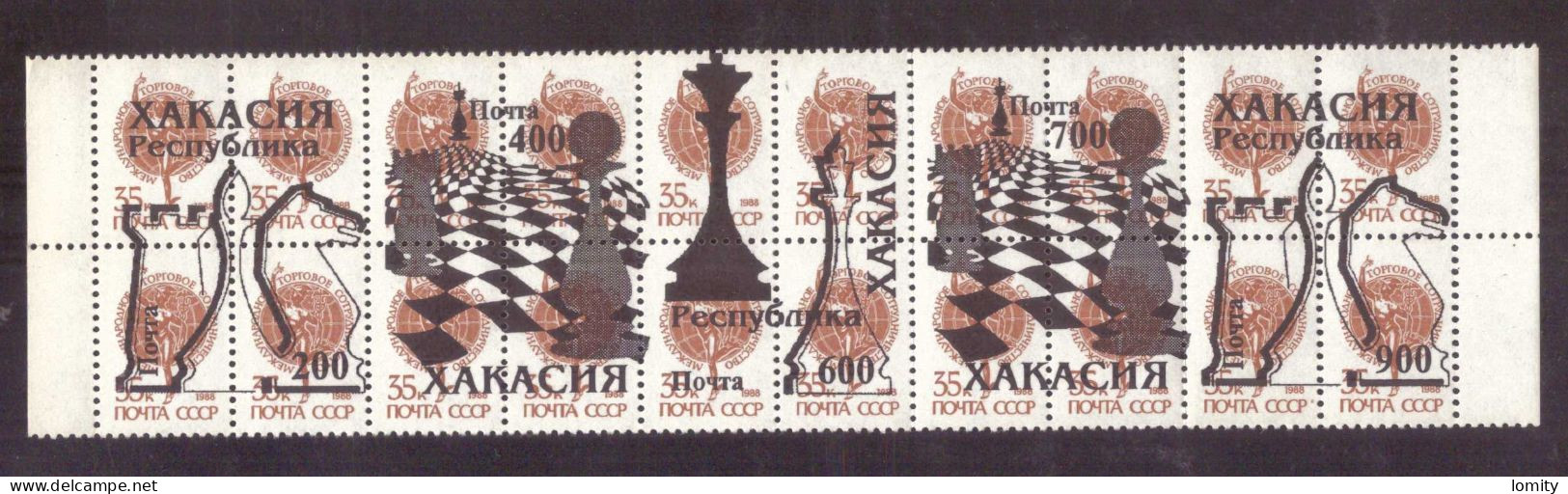 Russie Khakassie Khakassia Хакасия Timbres Neufs MNH Surcharge échecs Cavalier Tour Timbre Neuf - Sibérie Et Extrême Orient