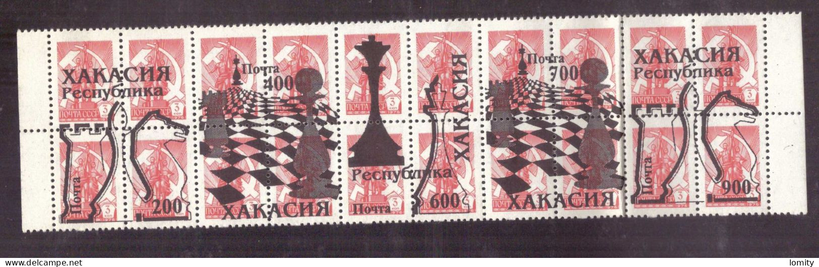 Russie Khakassie Khakassia Хакасия timbres neufs MNH surcharge échecs cavalier tour timbre neuf
