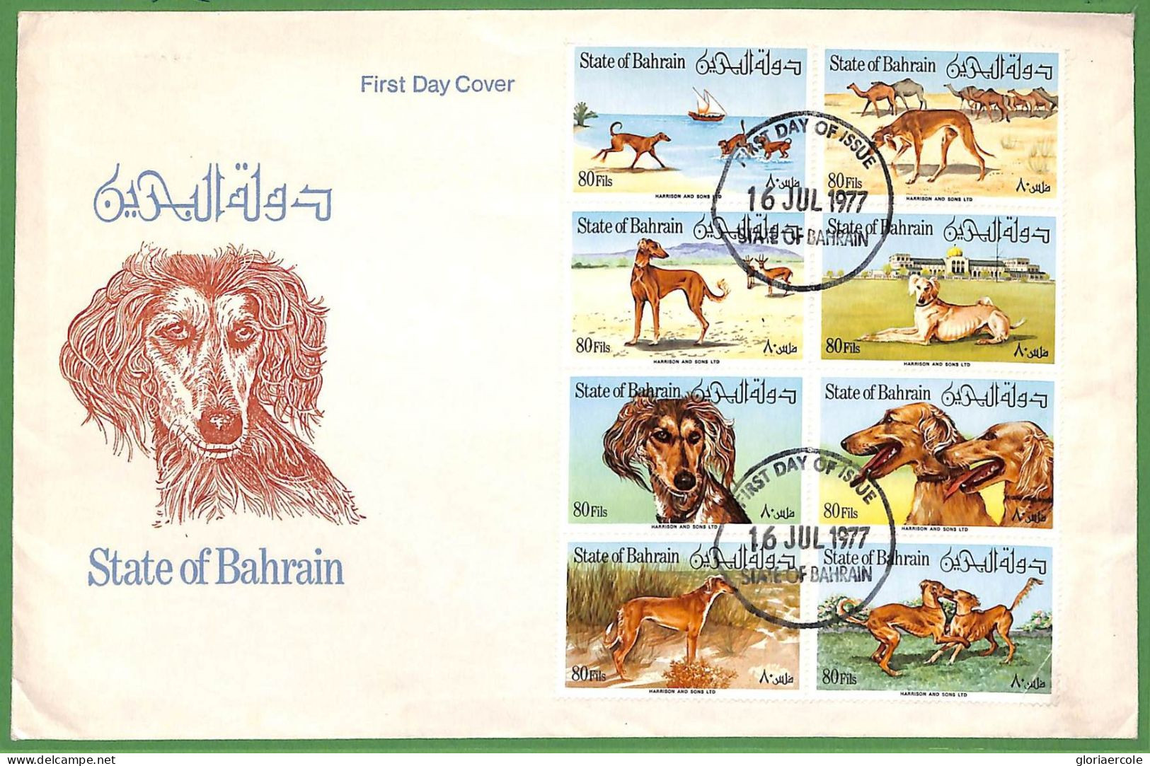ZA1386 -  BAHRAIN - Postal History -  Oversize  FDC COVER  - 1977 Dogs - Bahrein (1965-...)