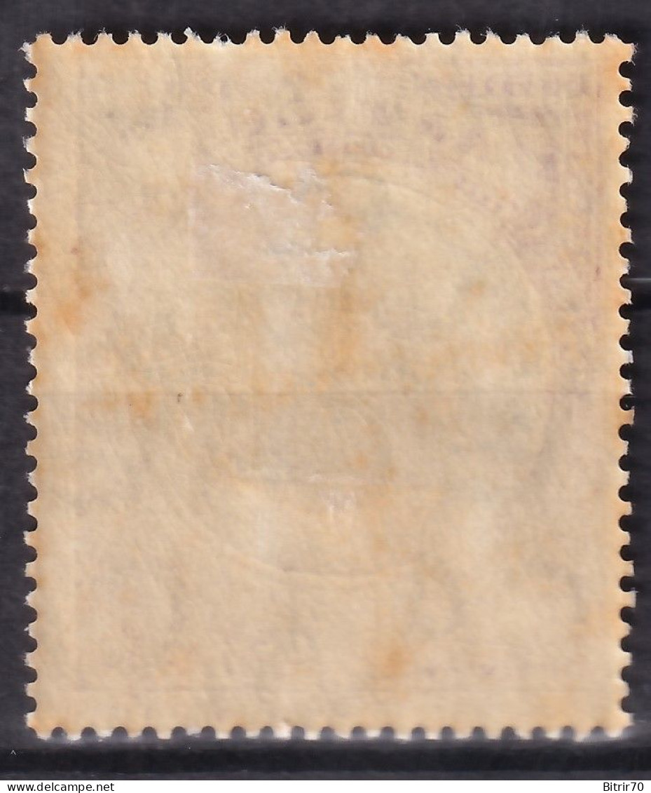 Antigua. 1908-17  Y&T. 35, MH. - 1858-1960 Kolonie Van De Kroon