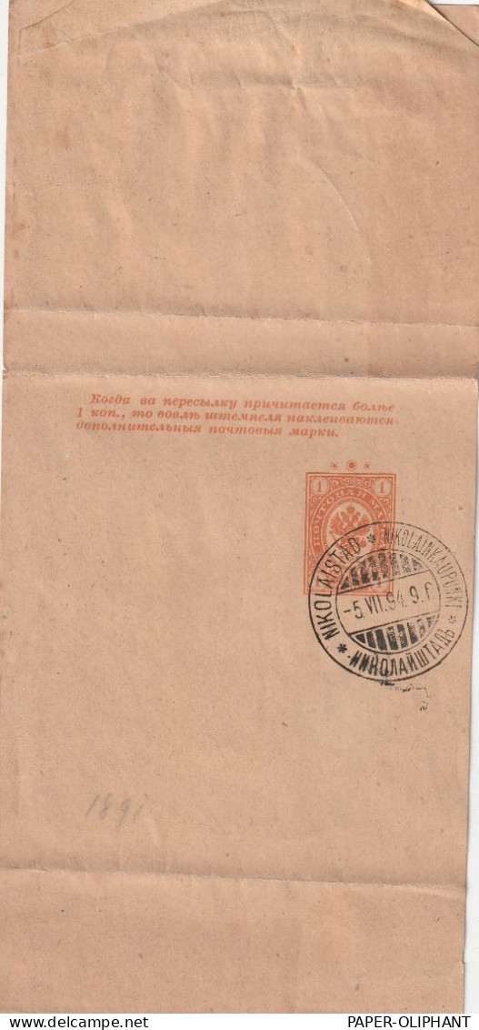 FINLAND - 1891, Postal Stationery Michel S1, Postmark Nikolaistad - Entiers Postaux