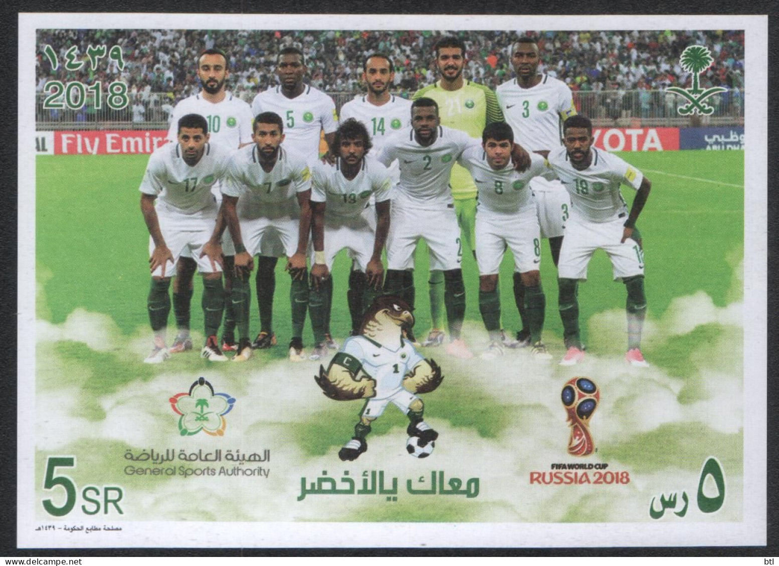 SAUDI ARAB - FIFA World Cup MS - Arabia Saudita
